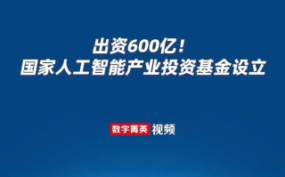 境外中國(guó)產(chǎn)業(yè)投資基金有何投資新動(dòng)向？