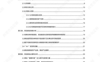 如何合理規(guī)劃在線投資產(chǎn)品？