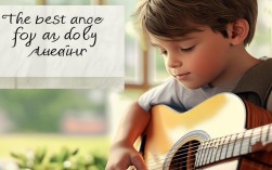 男孩學吉他的最佳年齡，男孩學吉他的最佳年齡是多少